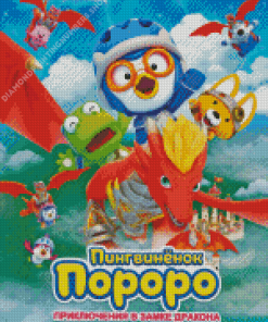 Pororo The Little Penguin Diamond Painting