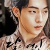 Moon Lovers Scarlet Heart Ryeo Diamond Painting