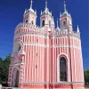 Russia Chesme Church Diamond Painting